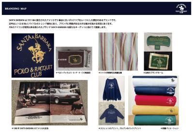 SANT BARBARA　POLO&RACQUET CLUB　ご紹介