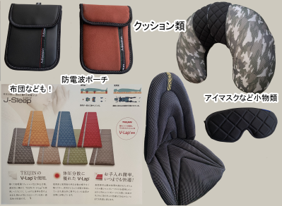 縫製小物のOEM承ります　刺繍やイオン加工なども